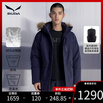 Sha Lehua SALEWA outdoor down jacket mens winter sports warm fur collar thickened white duck down windproof cotton jacket