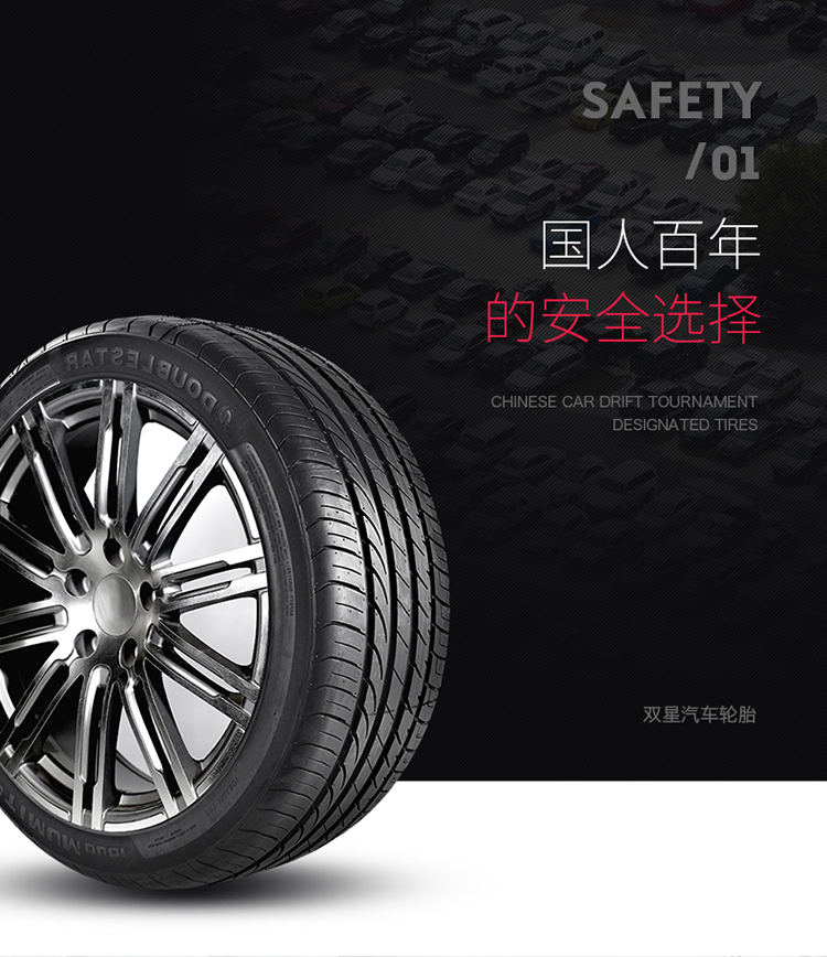 Sao đôi Lốp 165 65R13 Inch Fit Hafei Lubao Lớn Gáo X5 Sedan Im Lặng Xe Lốp