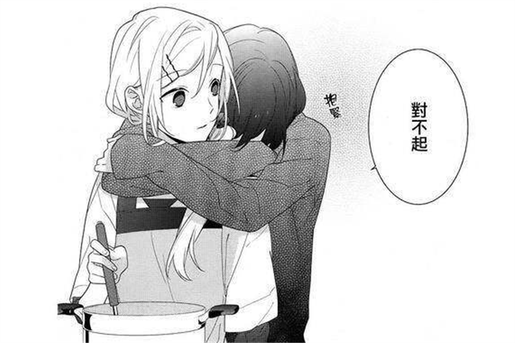 如果前任突然抱住你!你会说什么?