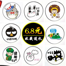 Car fuel tank cap sticker No 92 refueling cover Car sticker personalized mailbox cover please add No 95 No 97 oil type tip