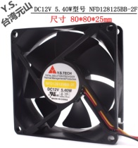 Y S TECH Wanshan 8CM COOLING FAN NFD128125BB-2F 8025 12V 5 40W