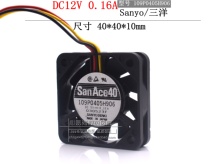 Sanyo SANYO 4010 4CM 109P0405H906 5V 0.16A Double Ball Fan Mute