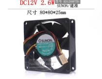 SUNON KD1208PTB1 OCM DC12V 2.6W Ball 8CM 8025 Fan