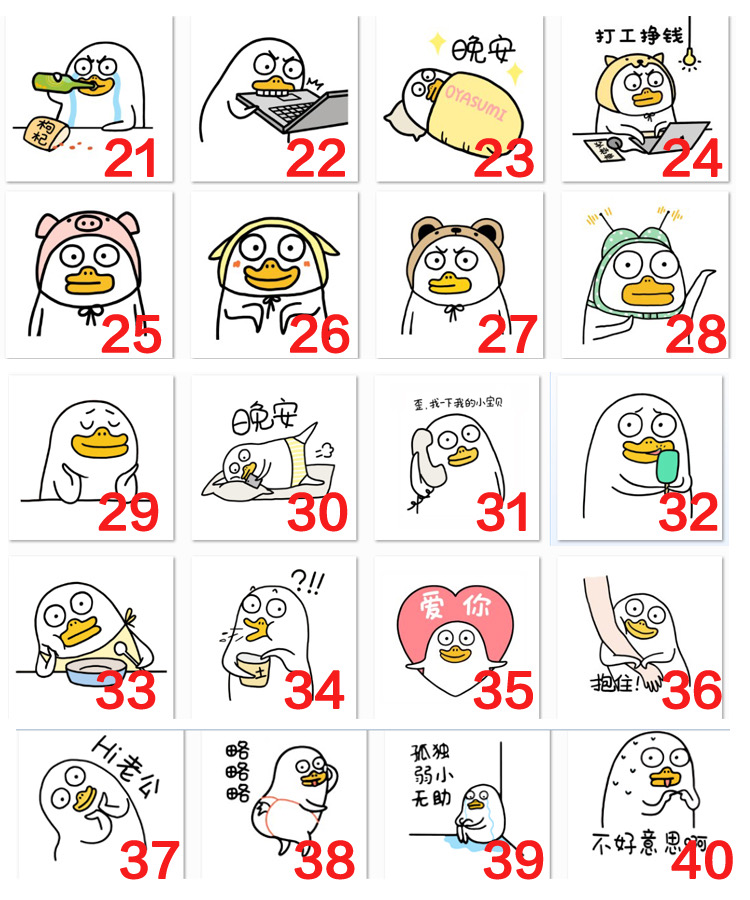 小刘鸭表情包周边抱枕毛绒公仔靠枕玩偶枕头生日礼物学生搞笑定制