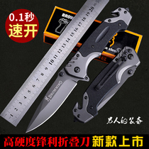 Knife self-defense knife sharp portable cold weapon saber field portable knife outdoor survival knife fruit folding knife