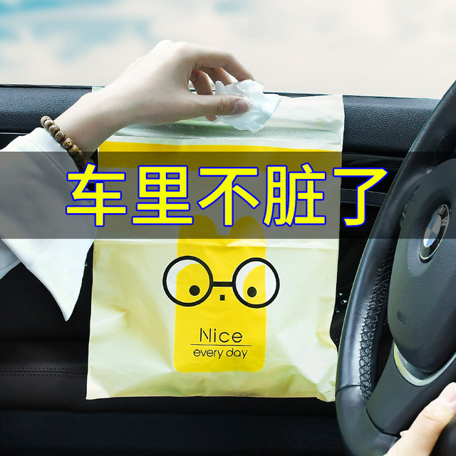 One-time storage in a cute car hanging type car with a foldable trash can One-time storage in a cute car hanging type car with a foldable trash can