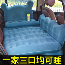 Backstrate bed in the back row of the car with an inflatable bed car On the bedding mattress car on the back row of the car with a folding travel bed