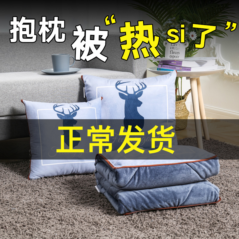 car pillow quilt for car use pillow quilt dual purpose a pair of car inner blankets car rear supplies pillow two in one