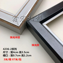ps sparkling strip narrow side lines resin lines small side bars silver gray movie line photo frame lines Pearls Grey