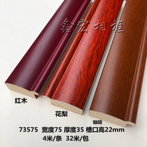 High-end solid wood country painting 7 cm word picture frame frame wood strip line material manufacturer straight material Chinese