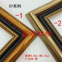Sparkling Line Shadow Photo Frame Foaming Ps Silver lines square small frame edge strips frames Oil painting lines