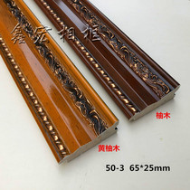 Gypsum line wood line photo frame line cross stitch decorative material frame line photo frame material batch hair