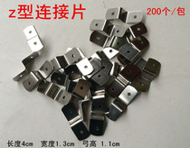 Z Type Connection Sheet Photo Frame Back Panel Connection Sheet Back Plate Fixed Trapezoidal Corner Yard Country Painting Upper Back Plate Patch Connection