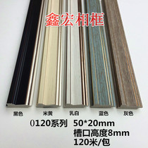 ps foam studio Hotel picture frame foam line retro color photo frame oil picture frame edge wood line direct sales