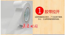 Double-sided adhesive 0 5cm thin double-sided adhesive with double-sided adhesive 1CM2CM5CM long 23 m batches of hair