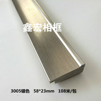 Foaming Lines High Molecular Silver Photo Frame Strips 108 m frame lines Framed Lines Ice Crystal Painting Embroidered Hair