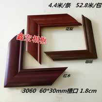 Decorative line solid wood material photo frame line calligraphy calligraphy mahogany color extended type 4 4 m side material hot sale