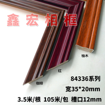 National Painting Calligraphy And Painting Solid Wood Photo Frame Line Shadow Building Photo Wall Mounted Material Chinese Frame Border Wooden Strips Wholesale