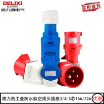 Delixi Industrial Waterproof Plug Socket 220V 3 4 5 core 16A 32A Aviation Plug Connector