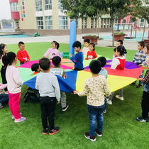 Sensory integration umbrella Rainbow umbrella Kindergarten gopher childrens game Parent-child outdoor activities training equipment