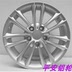 16 inch JAC Ruifeng S3 S2 gốc hợp kim nhôm bánh xe và Yuerui Eagle với Yue Lufeng X80 X50 brand new Rim