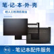 Lenovo Zhaoyang ThinkBook K3-ACN K3-ITL A 쉘 B 쉘 C 쉘 노트북 쉘 스크린 샤프트 샤프트 샤프트 커버 기본 기계 상단 커버에 적합합니다. Lenovo Zhaoyang ThinkBook K3-ACN K3-ITL A 쉘 B 쉘 C 쉘 노트북 쉘 스크린 샤프트 샤프트 샤프트 커버 기본 기계 상단 커버에 적합합니다.