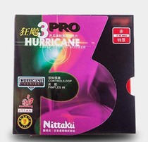 Nittaku Nita Ku Mania 3 PRO Ni Manatics Ping Pong Glue NR-8678 Big Word 3 Set