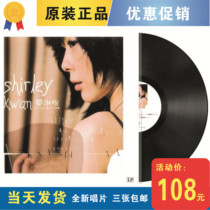 New Genuine Guan Shuyi Shirley Kwan Love and Hate Lying Rare Lovers