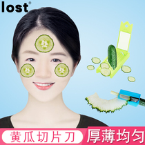 Cucumber mask beauty curly pen knife mask chopped cucumber chip knife beauty face chopping tool