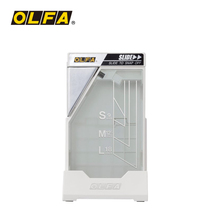 Japan OLFA blade handling box DC-6 blade safety handling box blade breaking device adjustable caliber size