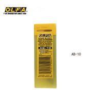 Japan original imported OLFA Ailihua blade AB-10 standard version blade) 9mm width 10 sheet clothing