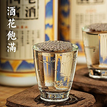 贵州茅台镇香型白酒500ml*4瓶[120元优惠券]-寻折猪