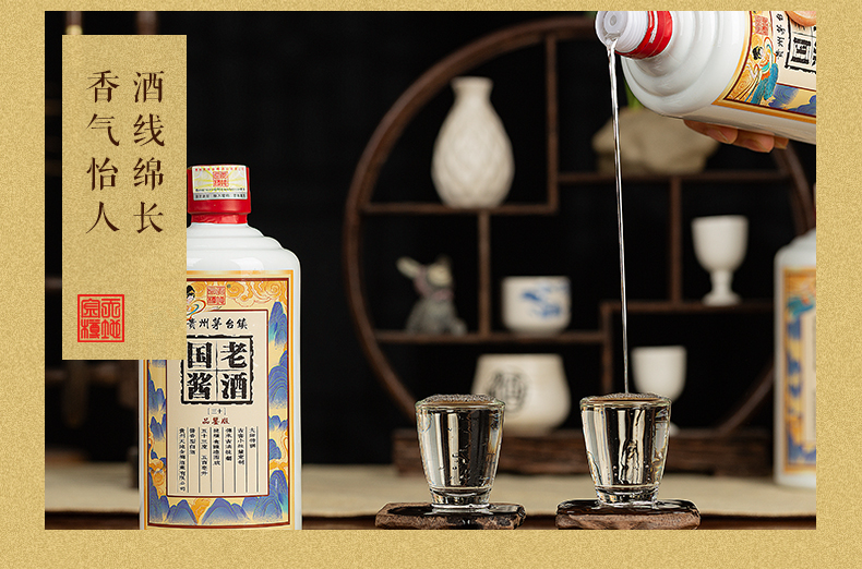 贵州茅台镇香型白酒500ml*4瓶