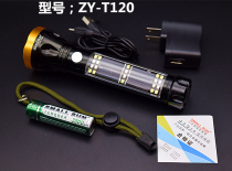 Little sun T120 solar super bright waterproof aluminum alloy strong light tactical flashlight outdoor emergency cave exploration night ride