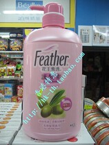 Japanese Kao Feiyi Conditioner 750ml Suitable for all hair types Moisturizing Hair Milk Nourishing Smooth Repair Hair