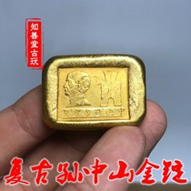 Antique antique miscellaneous collection Miscellaneous antique gold ingot gold ingot ancient coin old object Sun Yat-Sen gold ingot gold cake