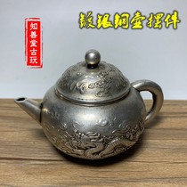 Antique antique antique bronze antique Miscellaneous pure copper silver-plated Miao Yinhong word Dragon Copper small teapot old goods old objects