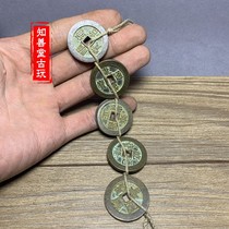 Ancient coins gu tong qian copper bronze the money of wudi that accompanies the lucky town house to ward off evil spirits and lucky five money Emperor coins coins