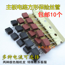 Square motherboard circuit fuse tube T1A T2A T3 15A T4 0A T5A T6 3A250V pins