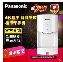 Fast dry phone FJ-T09A2C fully automatic induction hot and cold baker with high speed dryer plug-in high speed