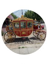 British Royal carriage exhibition props wedding carriage four round Royal carriage custom carriage