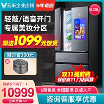 Yunmi BCD-520WGLA tremble refrigerator French four-door energy-saving frost-free large capacity with screen smart home