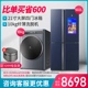 VIOMI / Yunmi BCD-502WGLAZ02A Tủ lạnh Douyin bốn cửa gương dung tích lớn tiết kiệm điện ngoại tuyến cùng model - Tủ lạnh