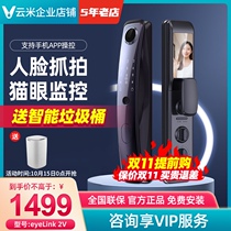 Yunmi Visual Cat Eye Smart Door Lock Anti-theft Code Lock Home Overlord Lock EyeLink 2v Fingerprint Lock