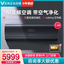 cokiing1 5 horses frequency conversion 1 level self-cleaning smart empty clean version cold and warm wall-mounted household air conditioner hanging machine