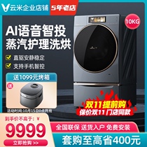 Yunmi Cokiing automatic delivery washing drying steam care AI voice direct drive drum washing machine Royal