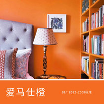 Hermes orange interior wall latex paint Household net red water-based paint Wall paint Wall paint Paint color background wall