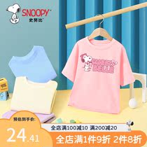 Snoopy Children’s Summer Baby Summer Clothes for Children in Small Small Small Small Small Small Small Small Small Small Small Small Small Small Small Small Snappy Cotton