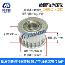 With bearings synchronous wheel 3M50 teeth internal bore 5 6 7 8 10 teeth 11 17 tensioner Idler