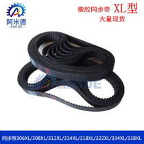 Rubber synchronous belt 306XL 312XL 314XL 318XL 322XL 334XL 338XL